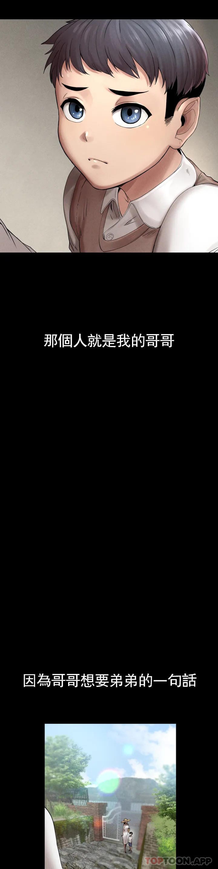第1话-我们这样不行