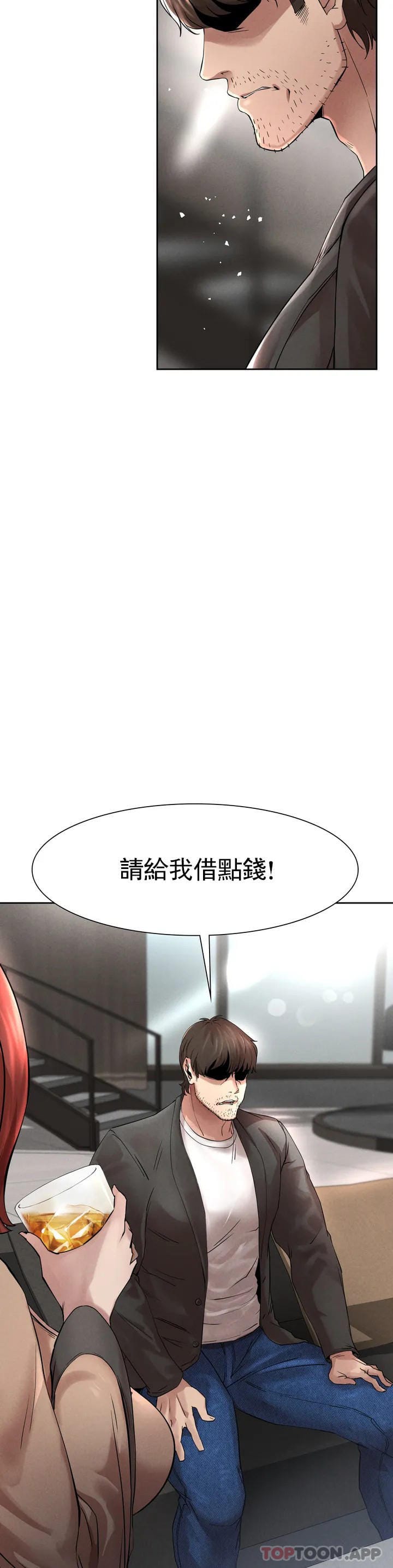 第1话-我们这样不行