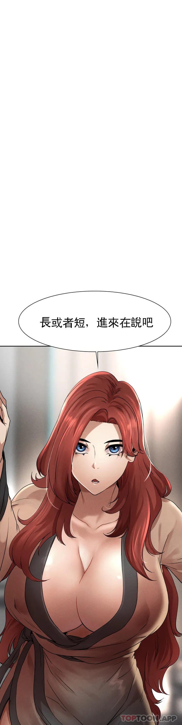 第1话-我们这样不行