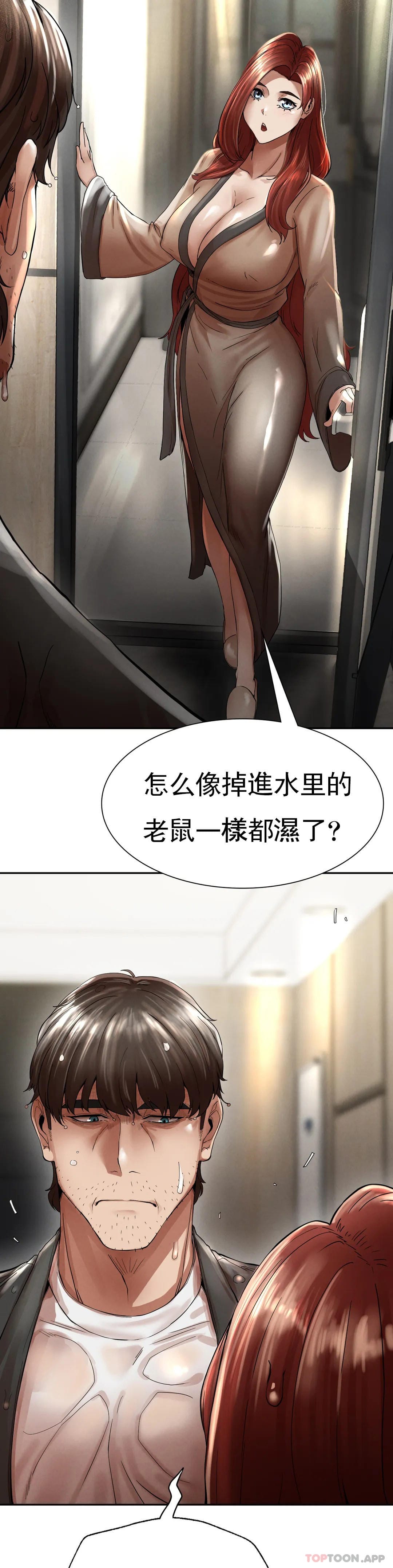 第3话-坐在一条船上的人