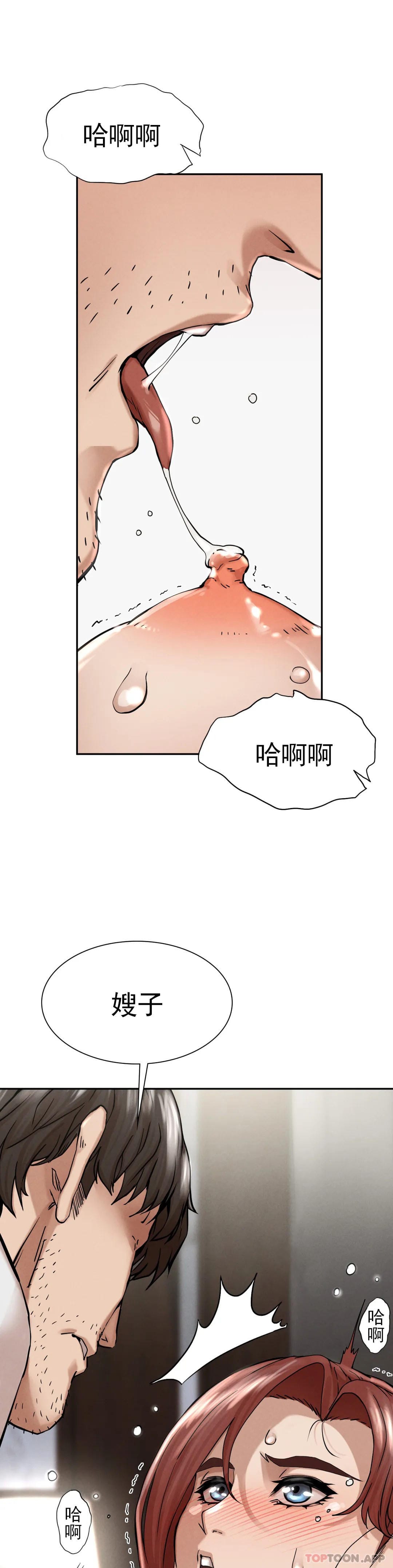 第3话-坐在一条船上的人