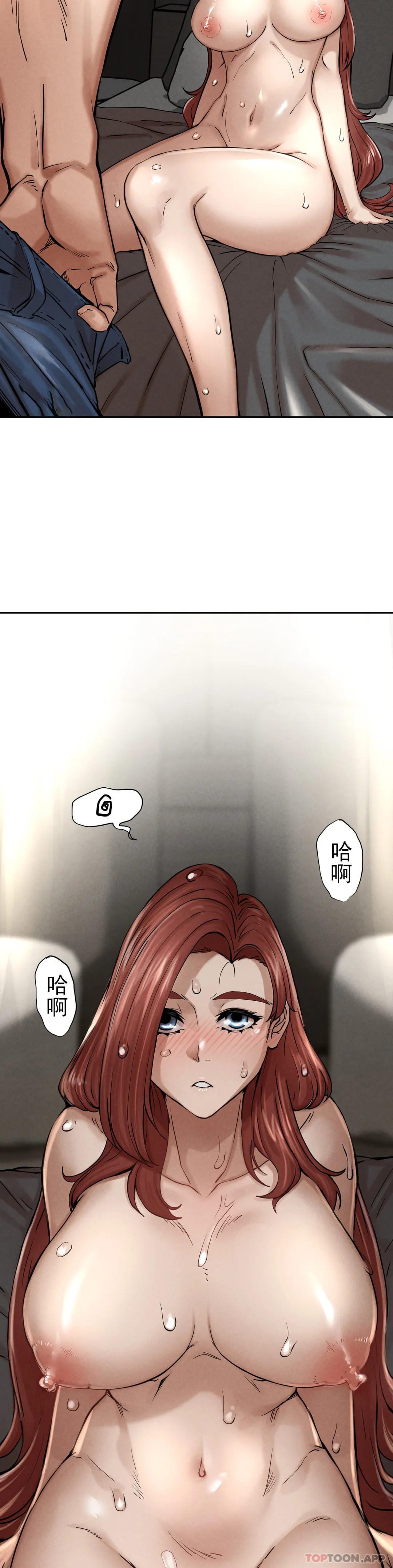 第3话-坐在一条船上的人