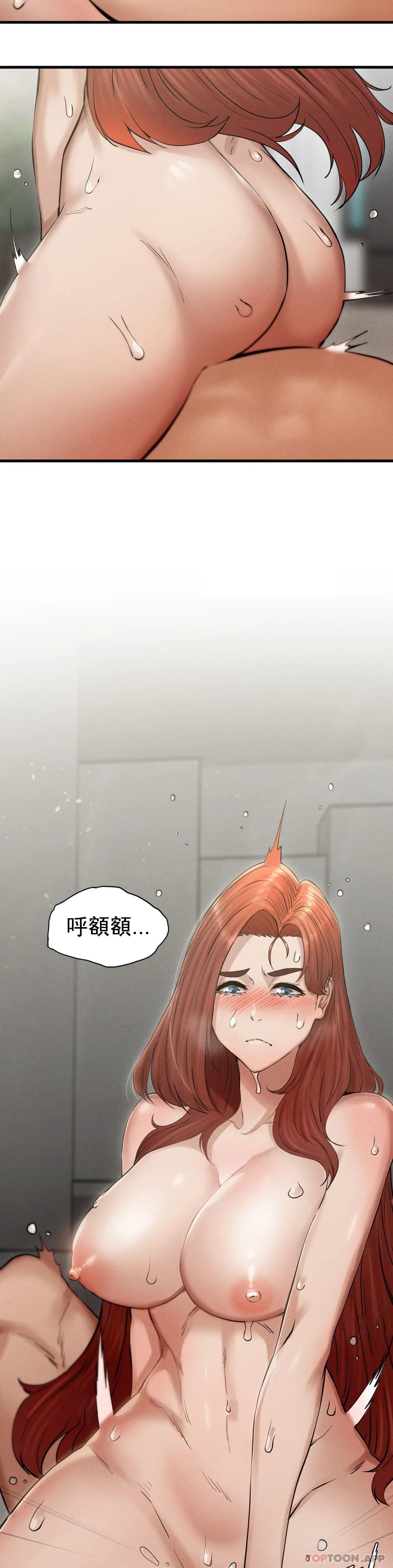第4话-会真心的对待你