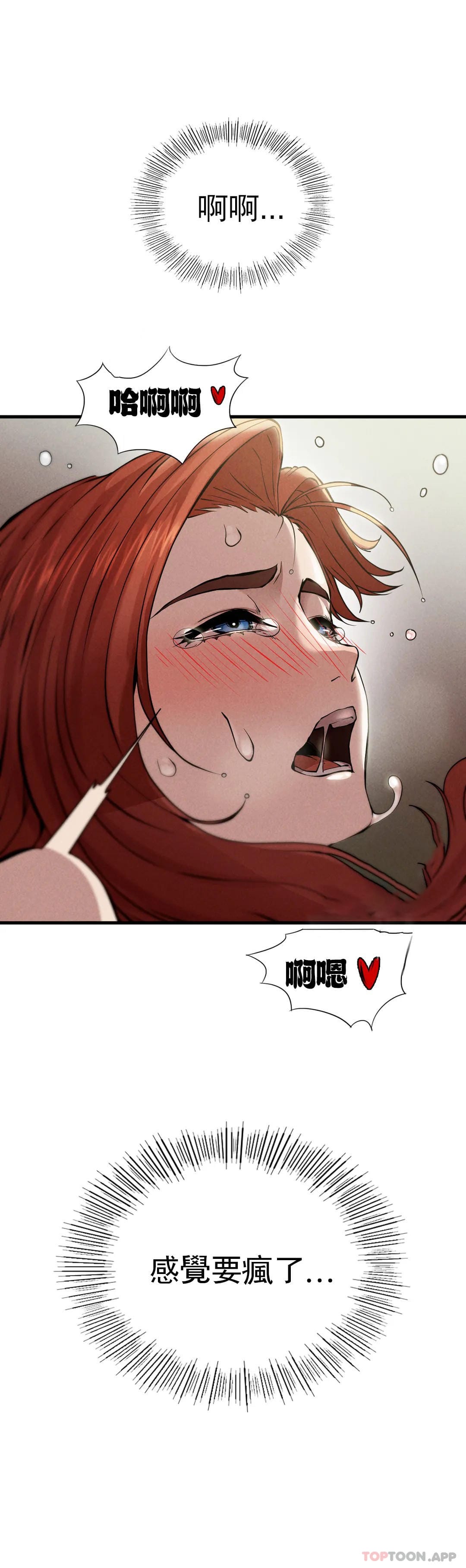 第6话-孩子他爸