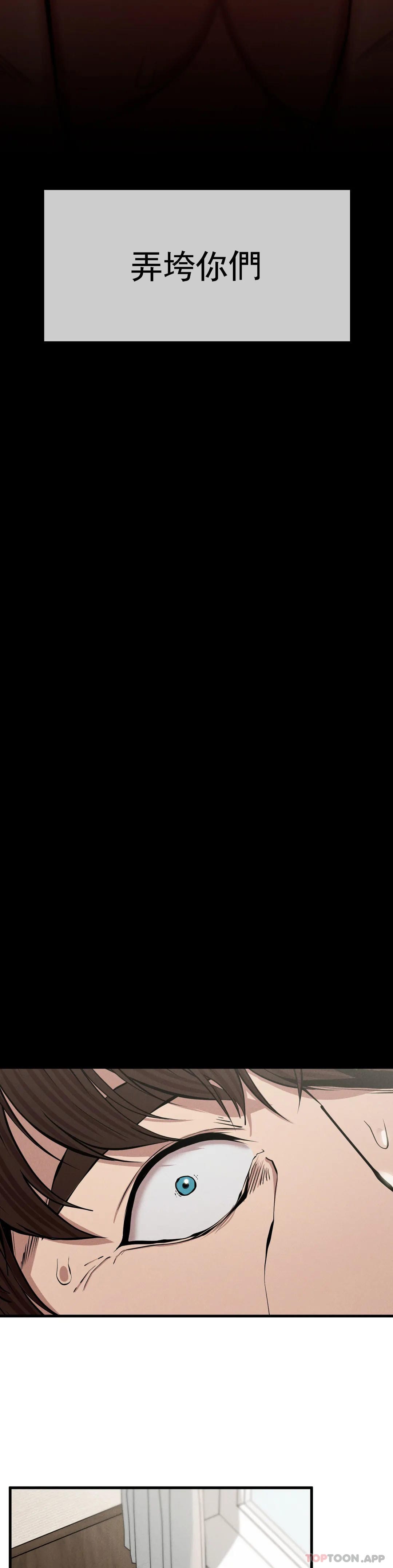 第7话-好久不见