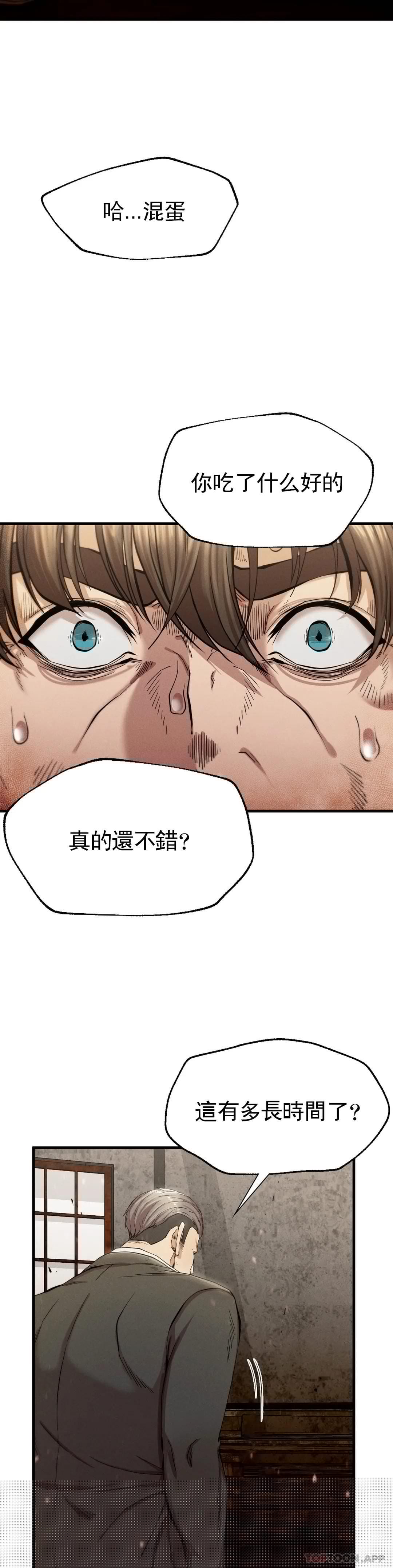 第8话-道德