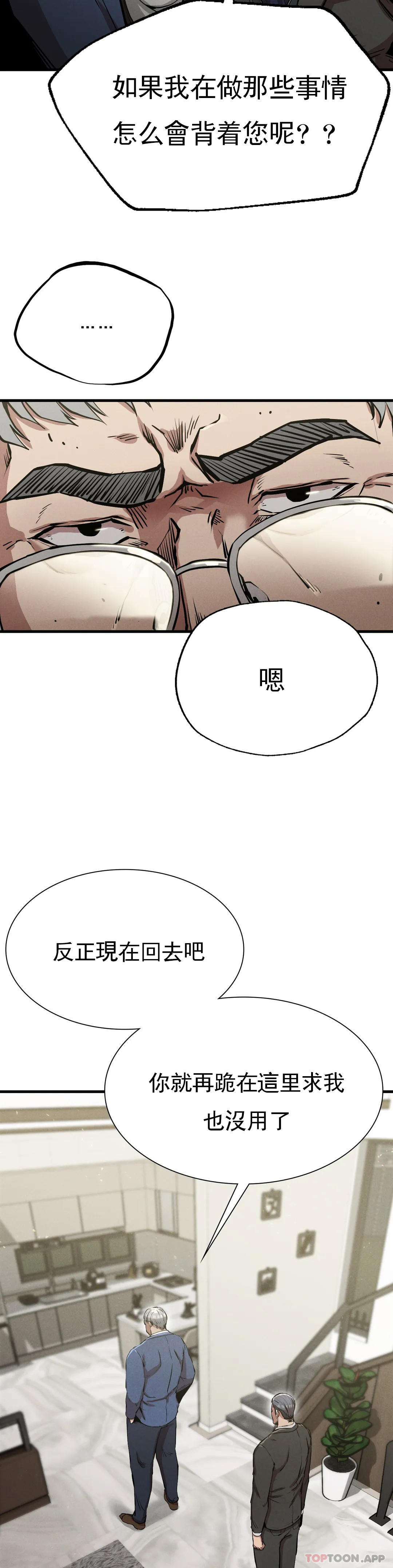第13话-这个礼物怎么样
