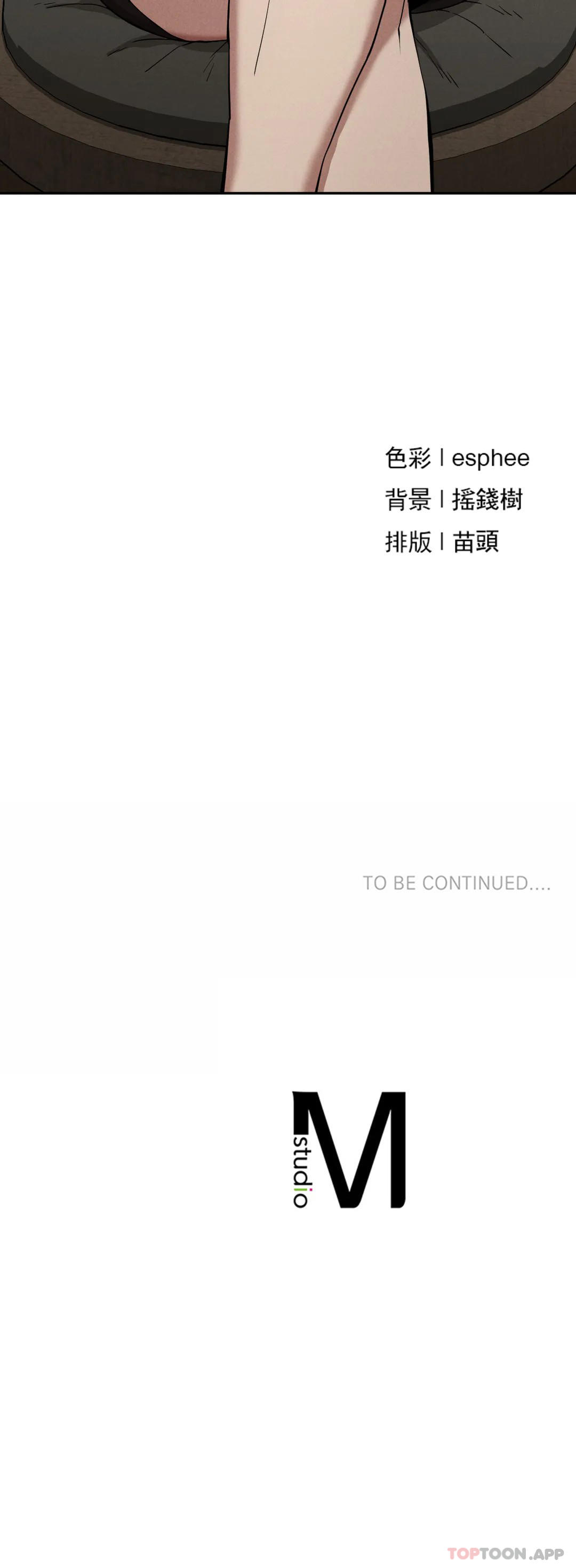 第15话-让我怀你的孩子