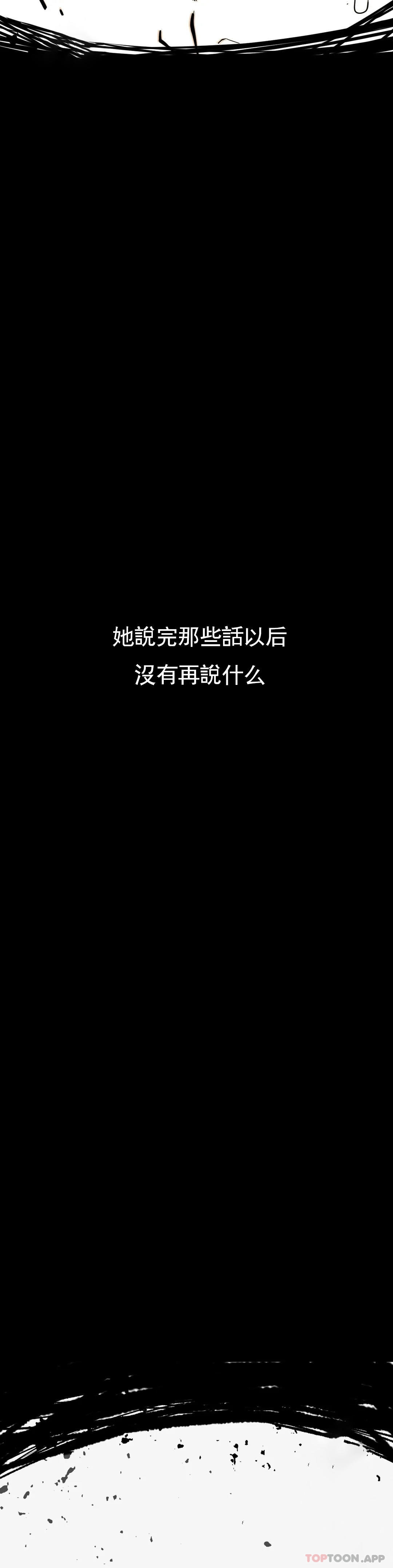 第16话-比大伯还有钱