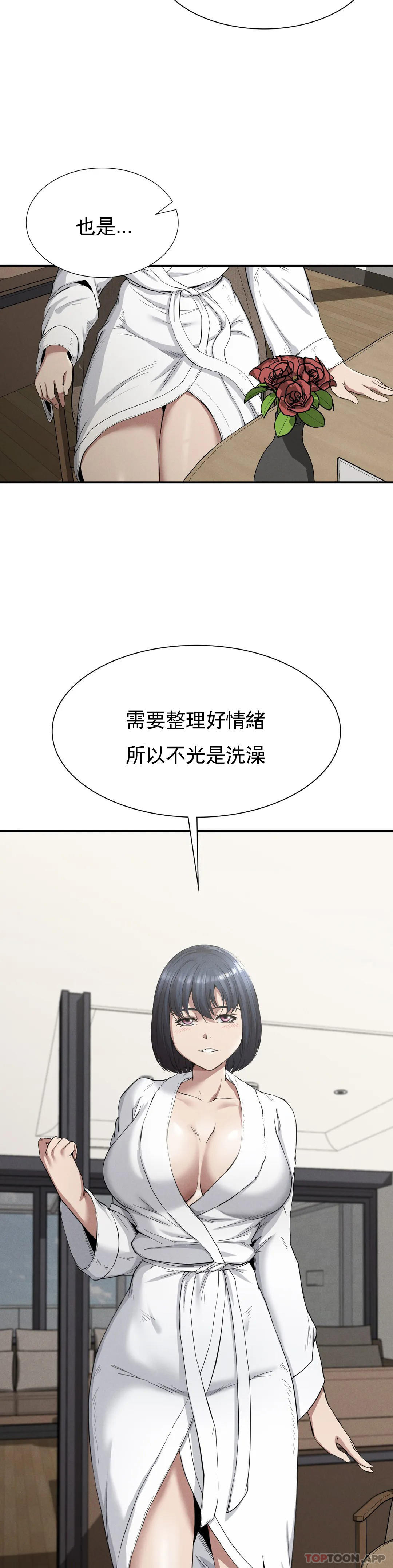 第17话-是你的亲儿子吗？