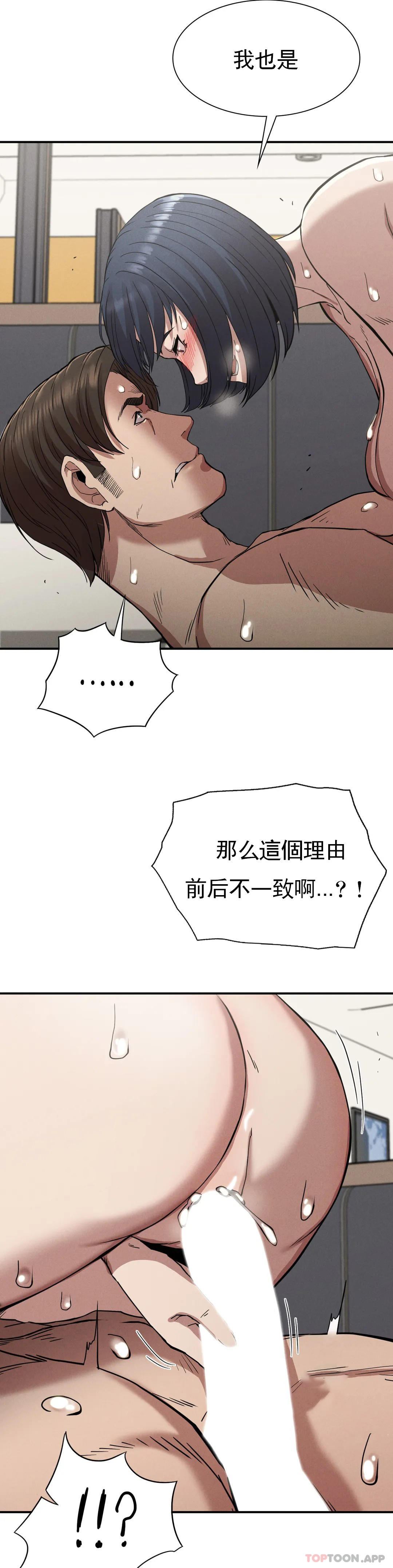 第17话-是你的亲儿子吗？
