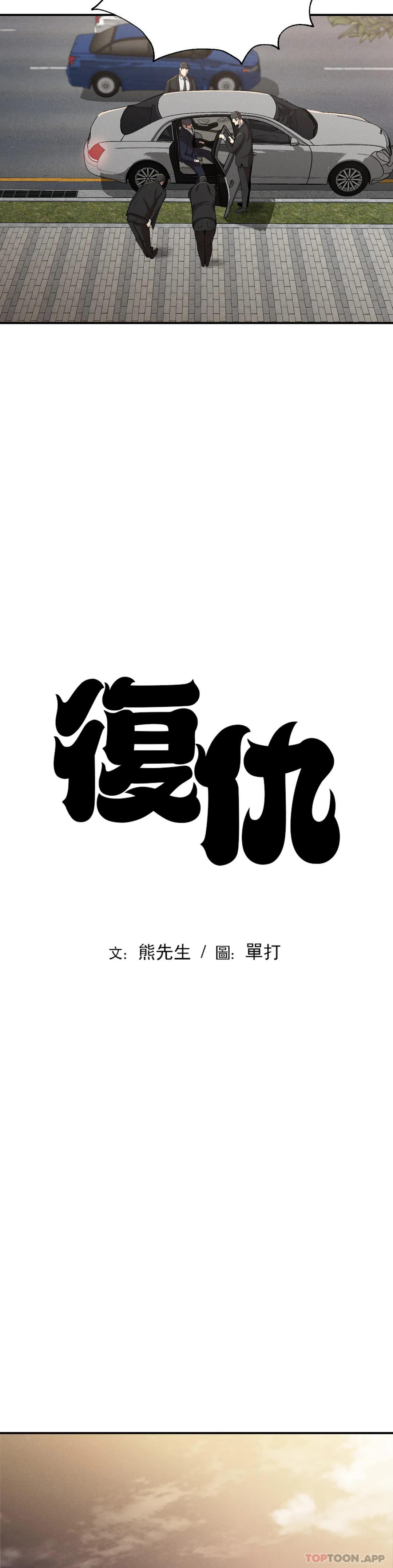 第19话-说想我是真的吗