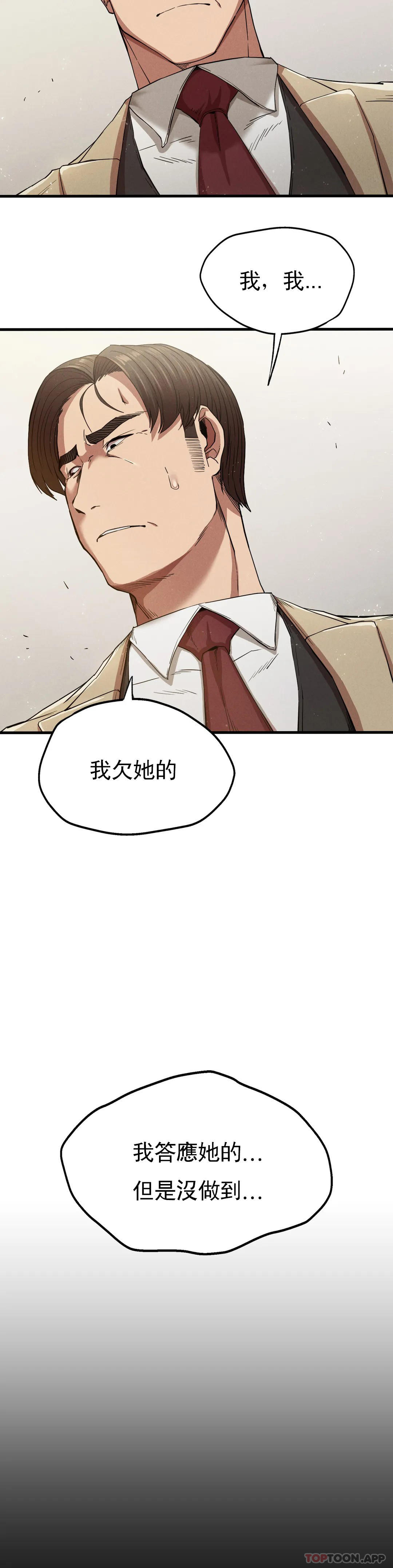 第22话-未完成的承诺