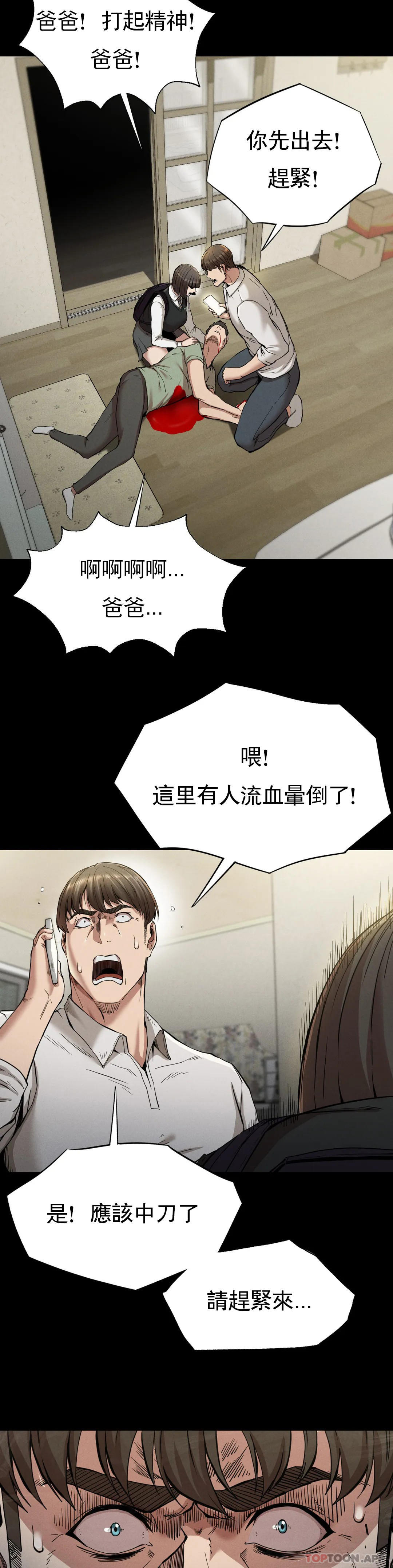 第22话-未完成的承诺