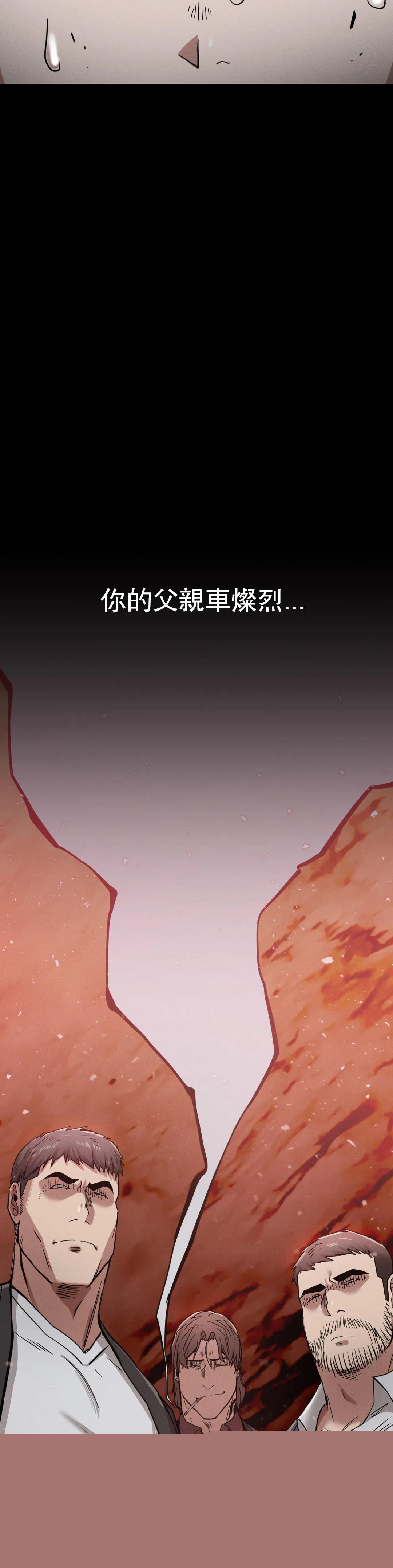 第28话-车灿烈越狱了