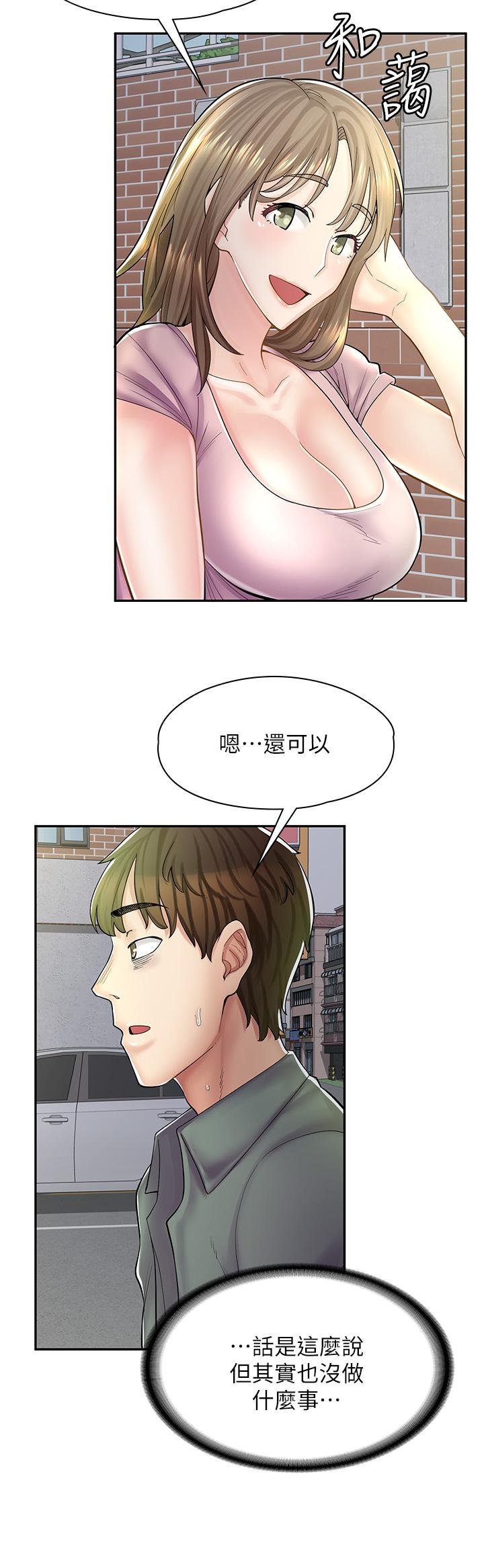 第6话-一览无余的深邃事业线