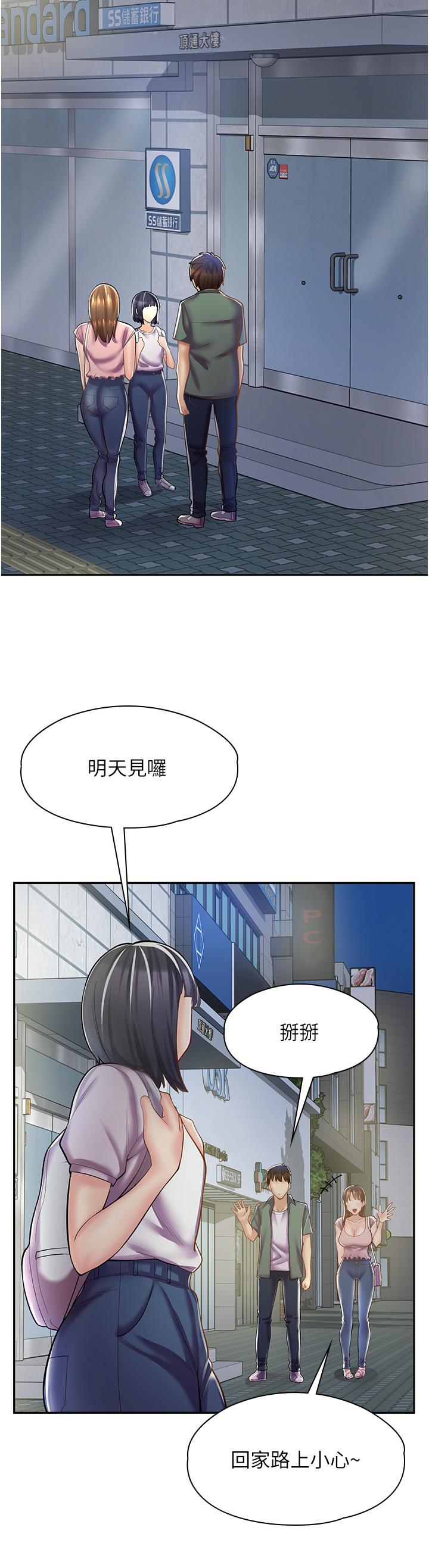 第6话-一览无余的深邃事业线