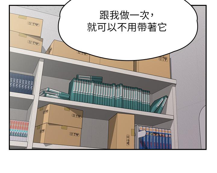 第7话-给员工的震撼教育