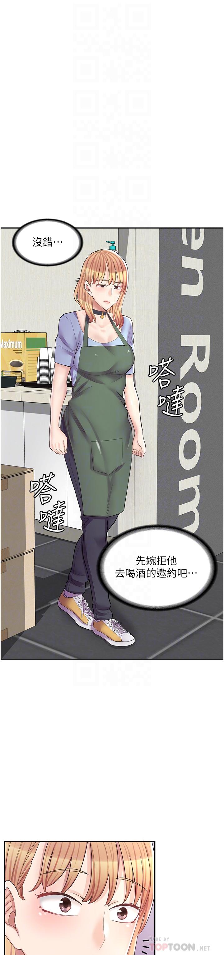 第11话-私密照的真相