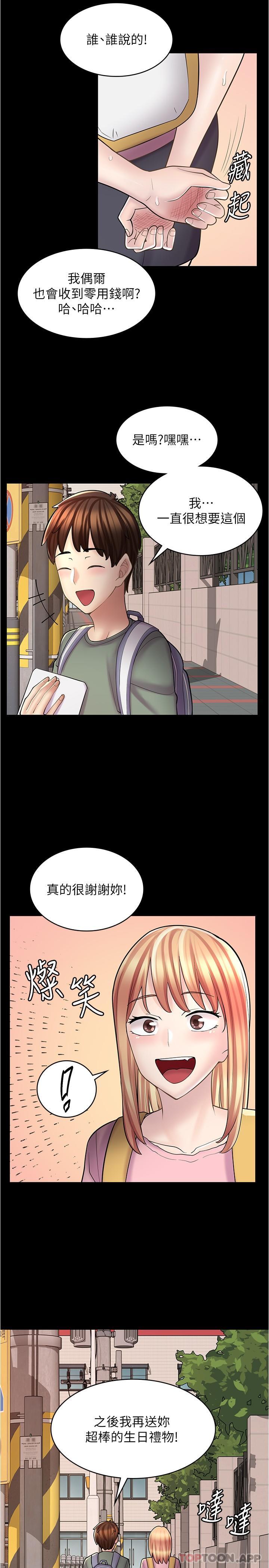 第21话-相亲相爱的过去
