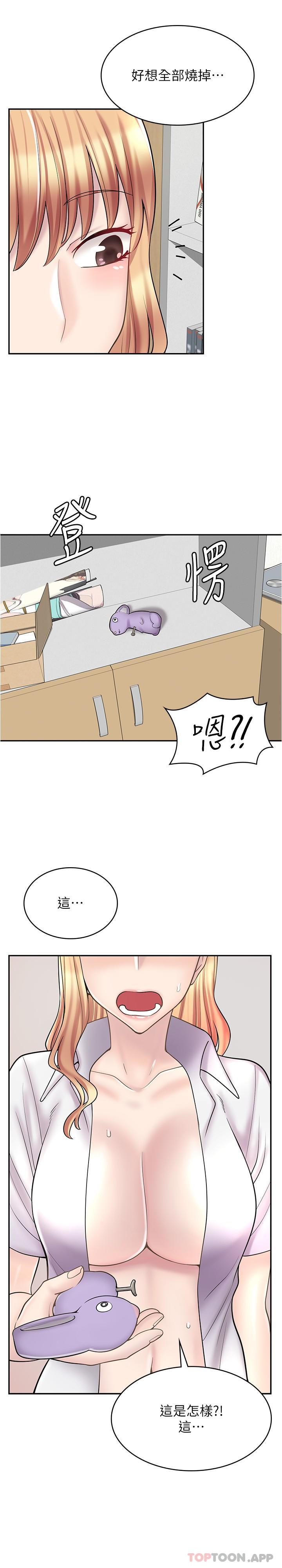 第21话-相亲相爱的过去