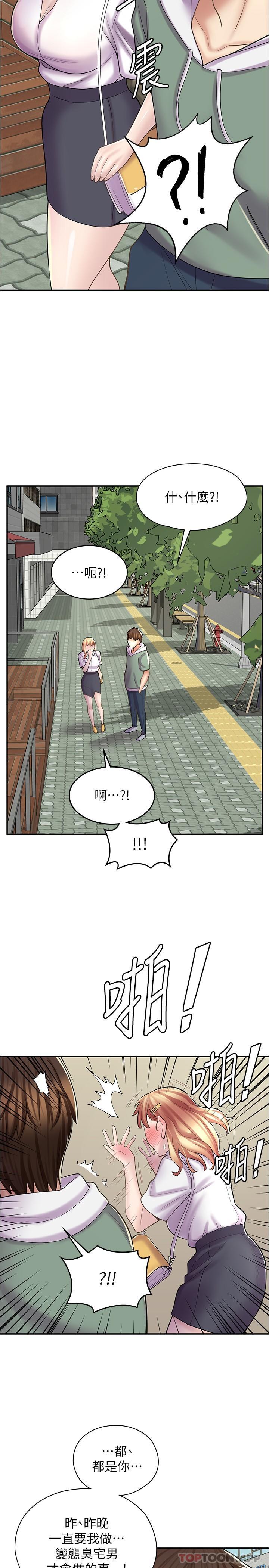 第21话-相亲相爱的过去
