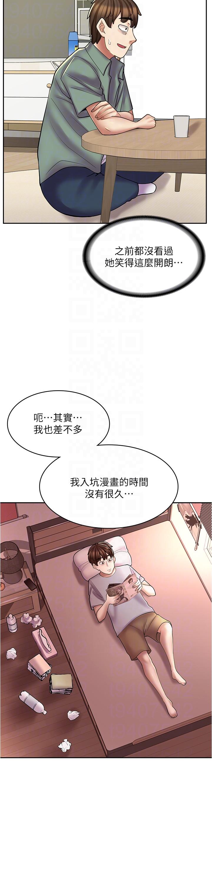 第28话-你总是让人欲罢不能
