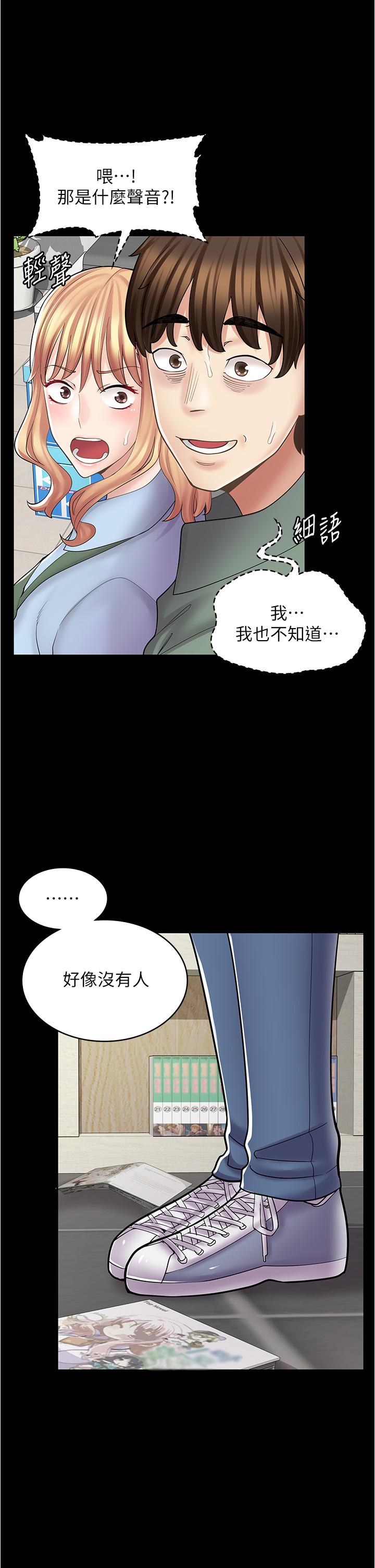第28话-你总是让人欲罢不能
