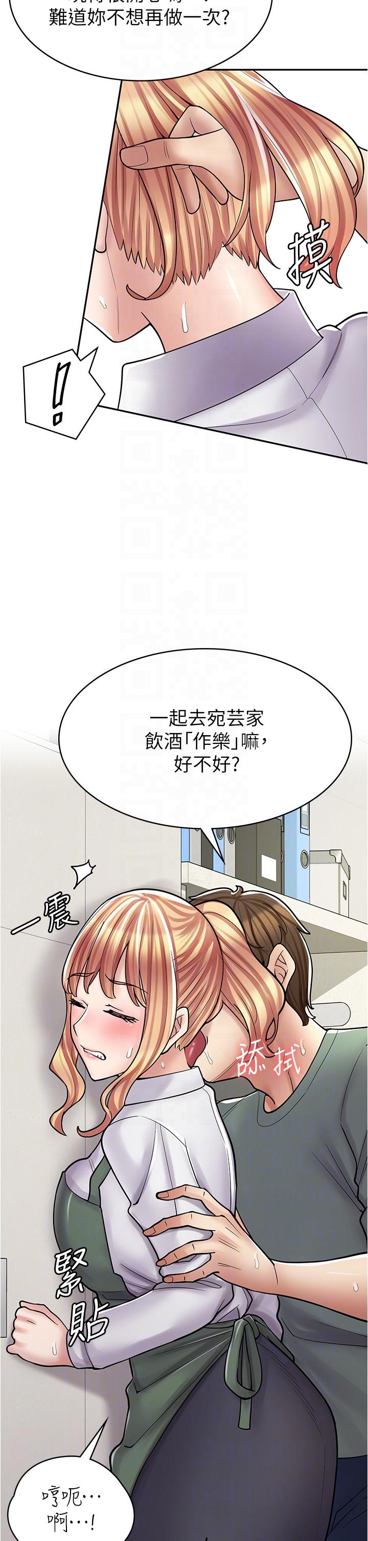 第29话-百闻不如一见