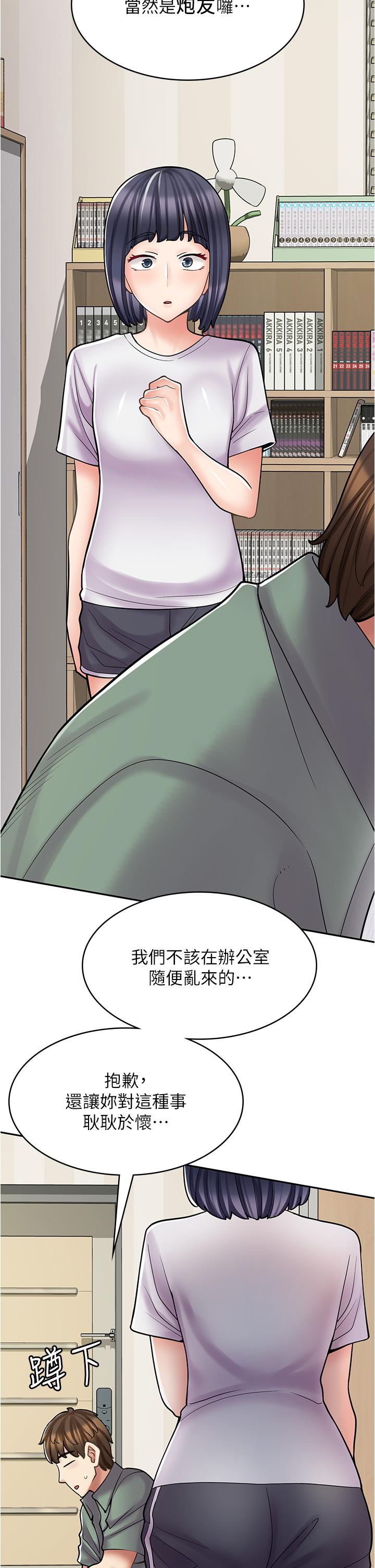 第29话-百闻不如一见