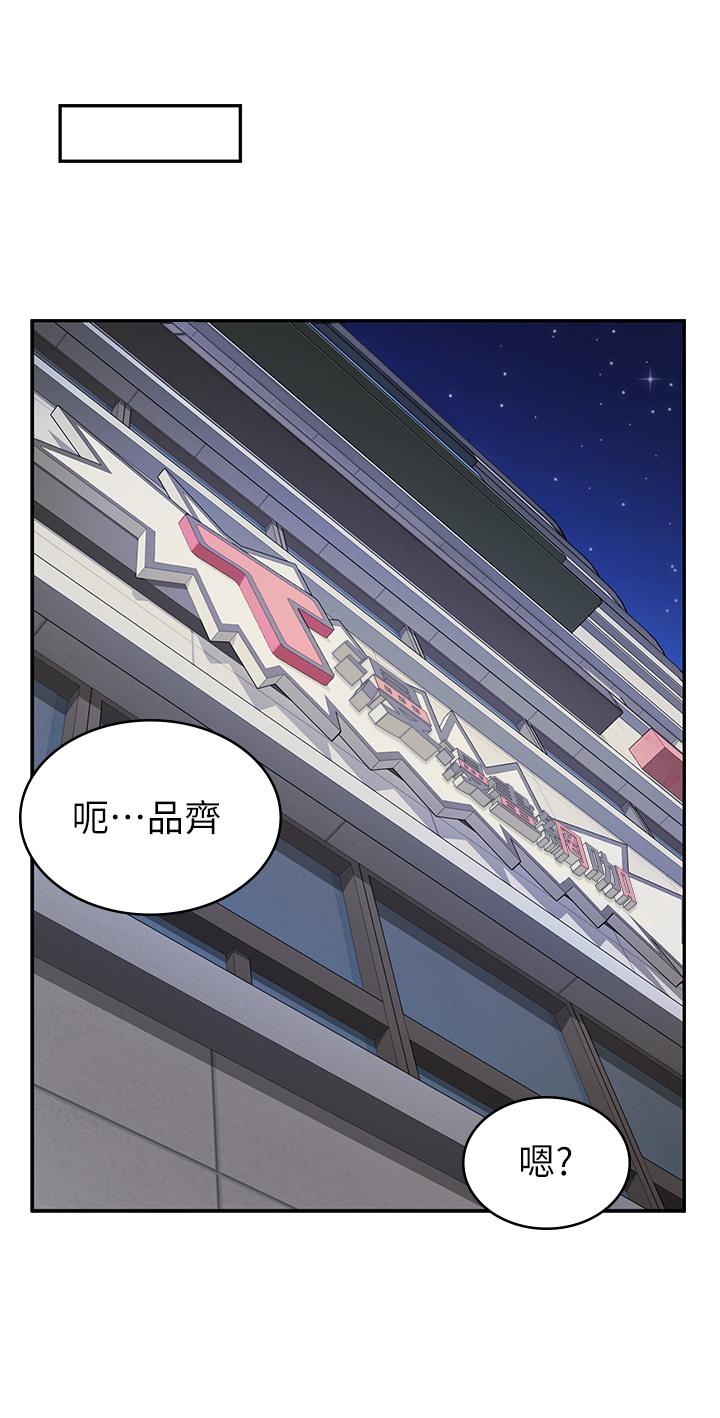 第29话-百闻不如一见