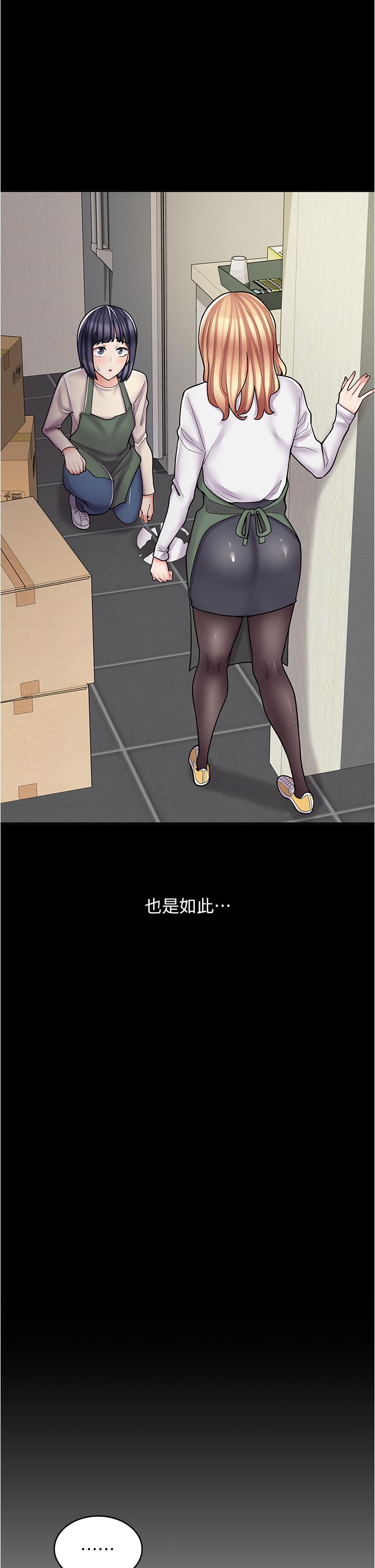 第30话-在朋友面前打炮羞不羞耻？