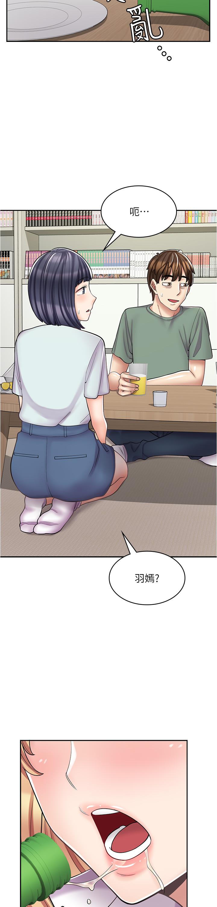 第30话-在朋友面前打炮羞不羞耻？