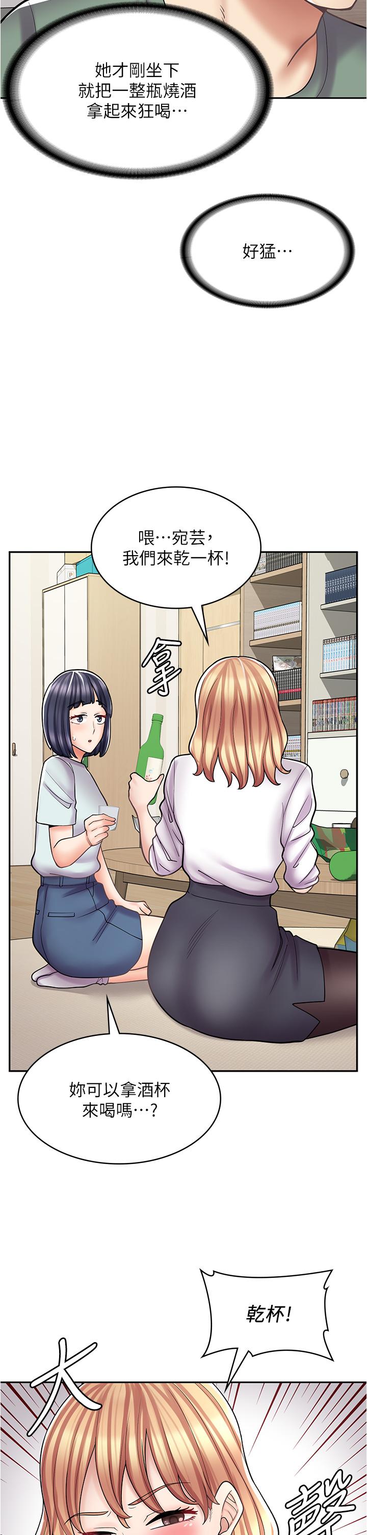 第30话-在朋友面前打炮羞不羞耻？