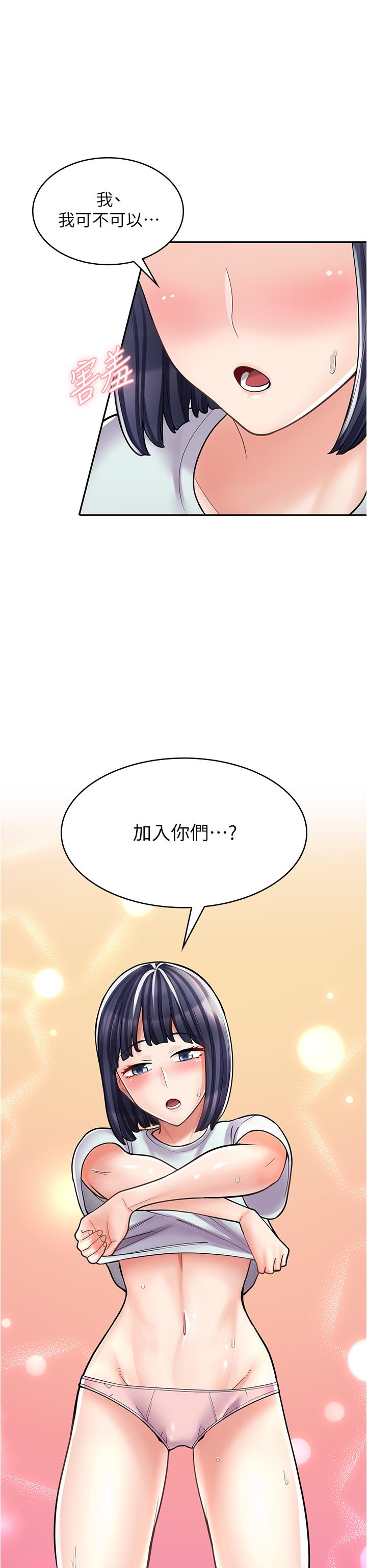 第31话-傲娇母猫Cosplay