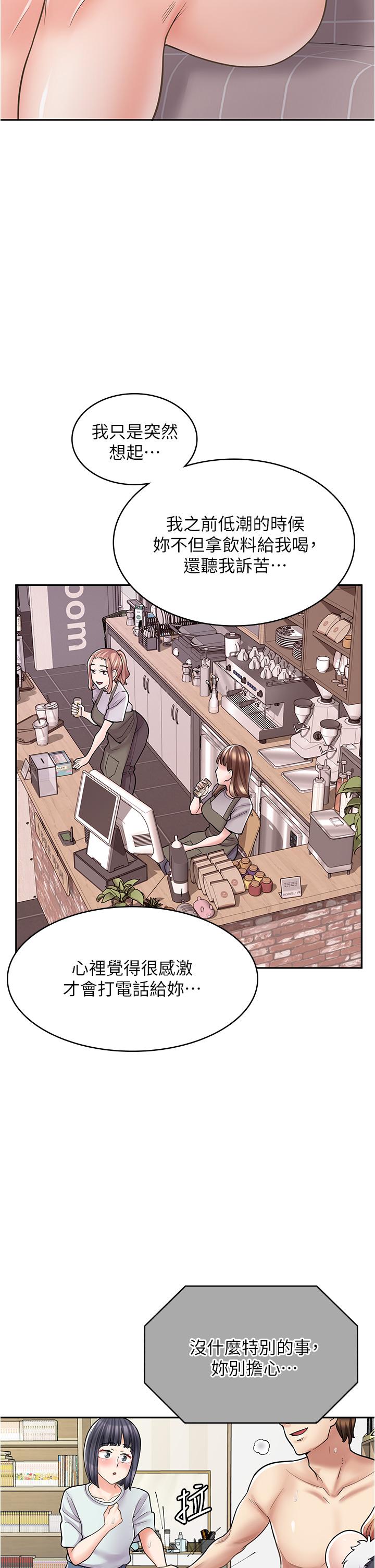 第31话-傲娇母猫Cosplay