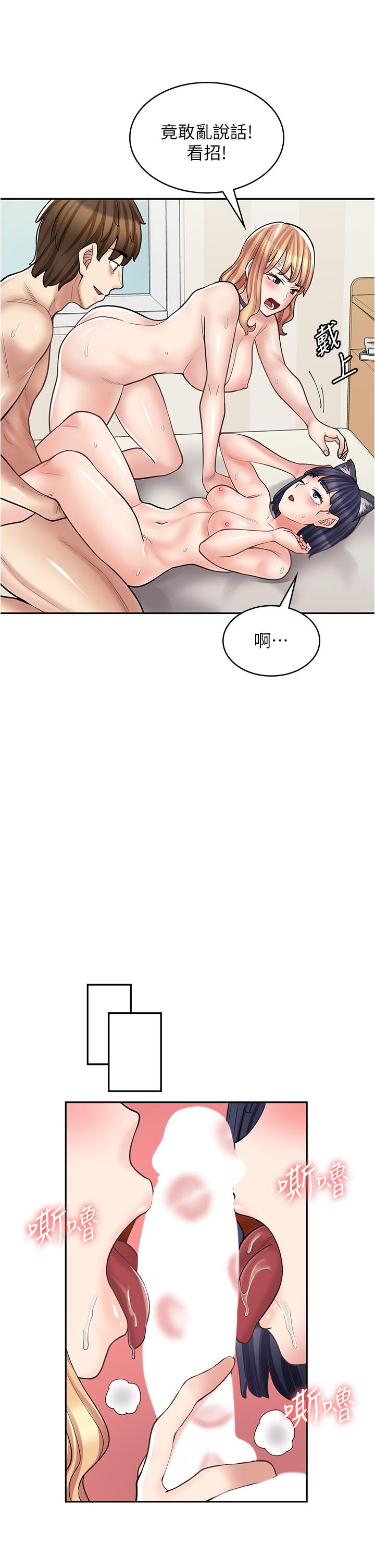 第32话-初嚐朋友的滋味