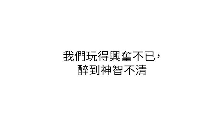 第32话-初嚐朋友的滋味