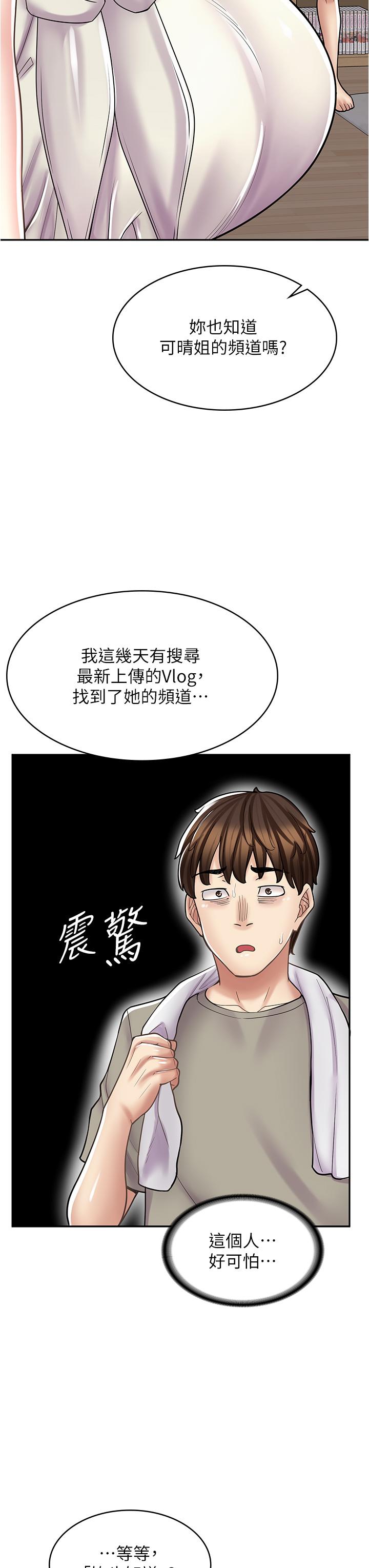 第34话-儘管跟姐姐撒娇