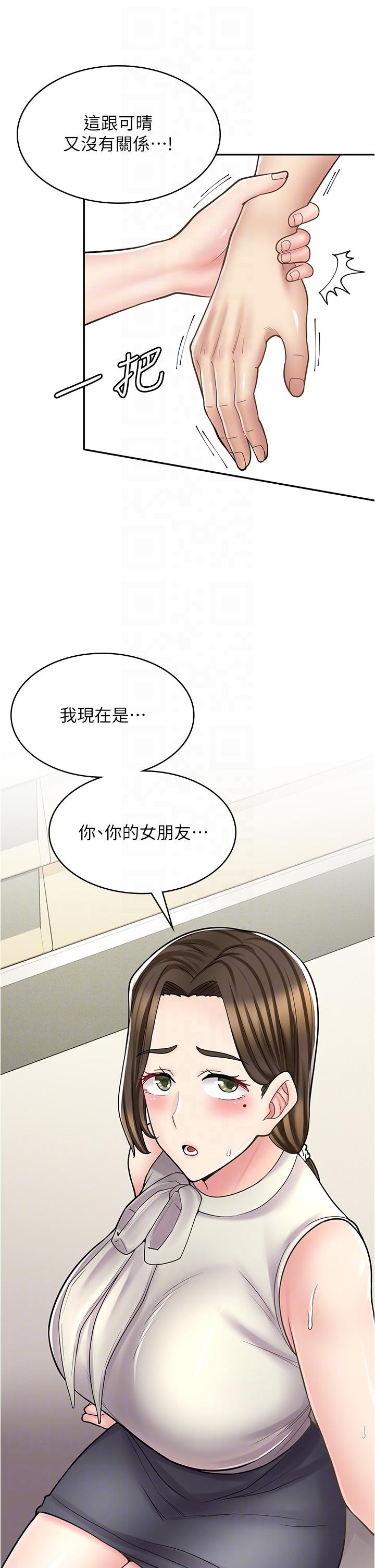 第34话-儘管跟姐姐撒娇