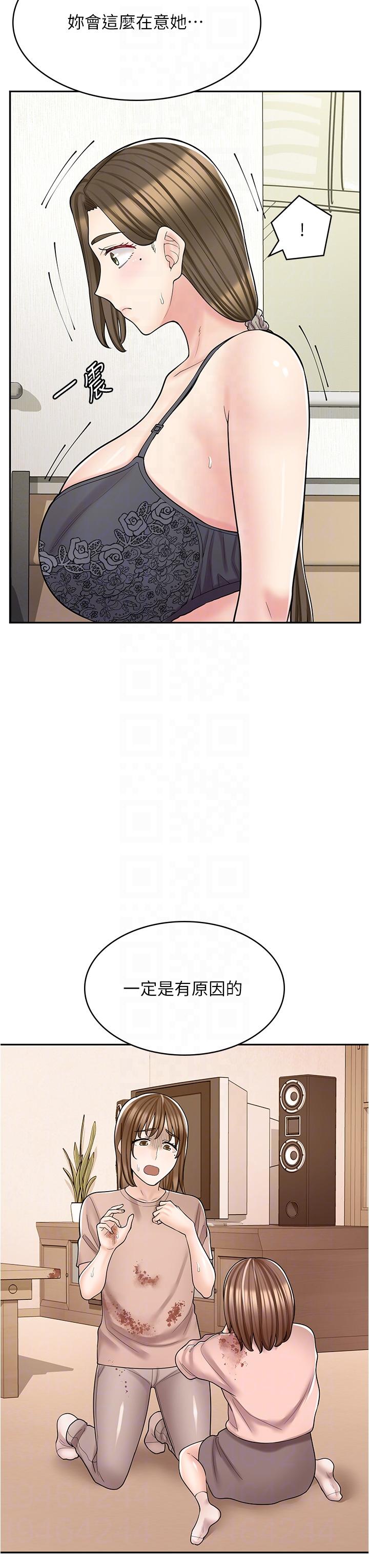 第36话-要不要陪姐姐玩…？