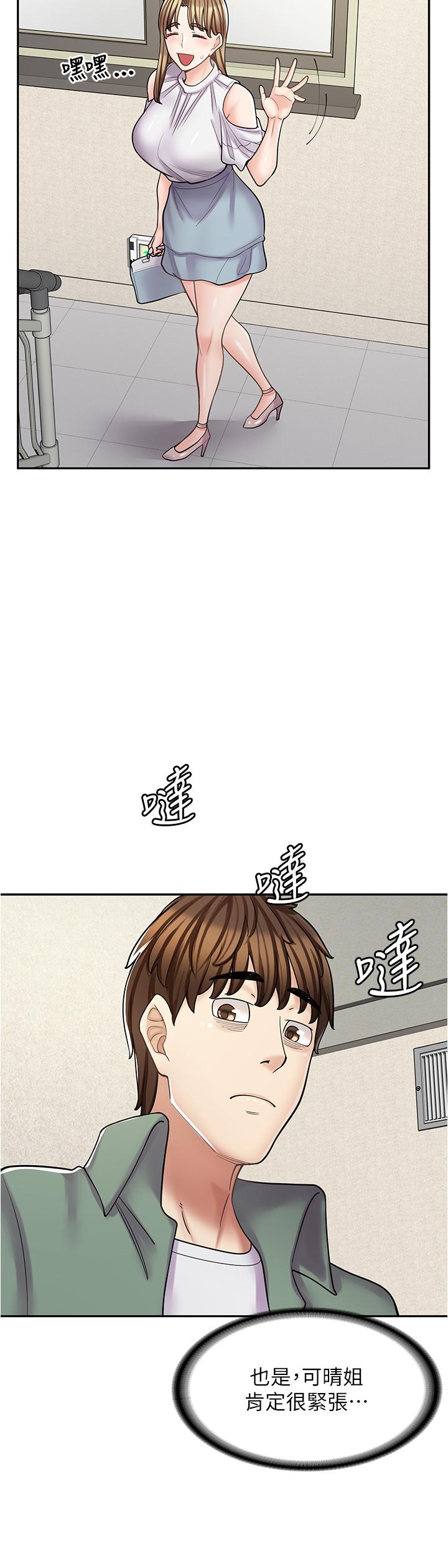 第39话-三个人「深入」的对话