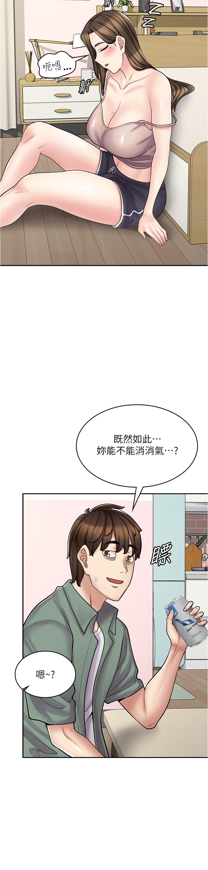 第40话-在床上一较高下