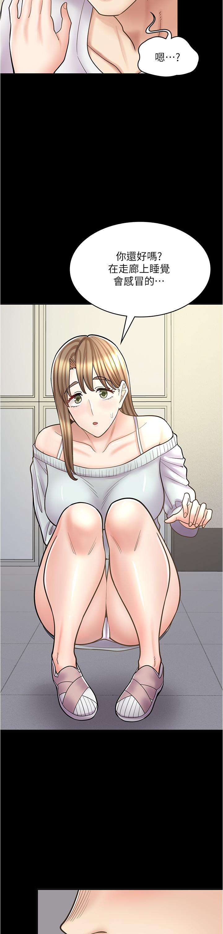 第43话-姐姐的真心话