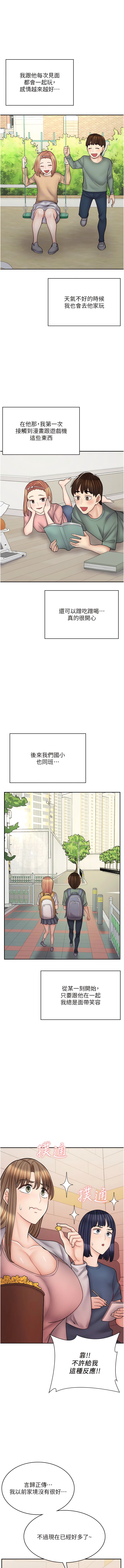 第47话-失去朋友的伤痛