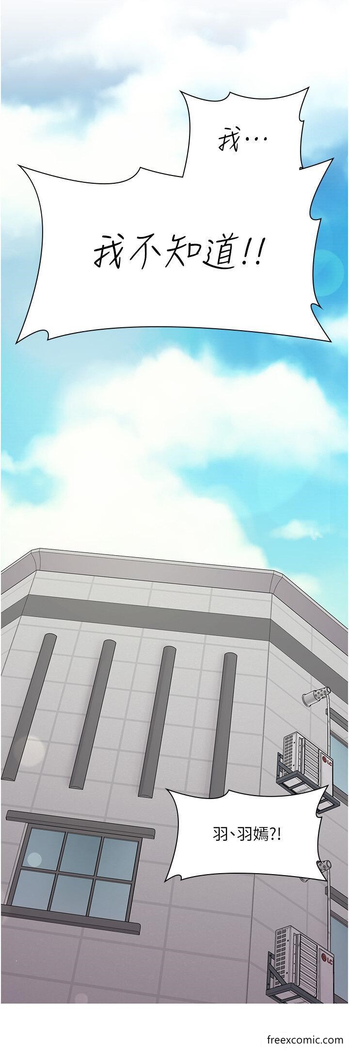 第50话-诚心诚意的道歉
