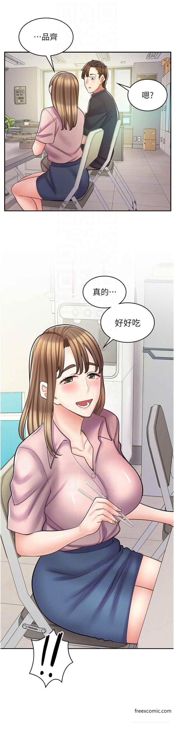 第51话-内心的难言之隐