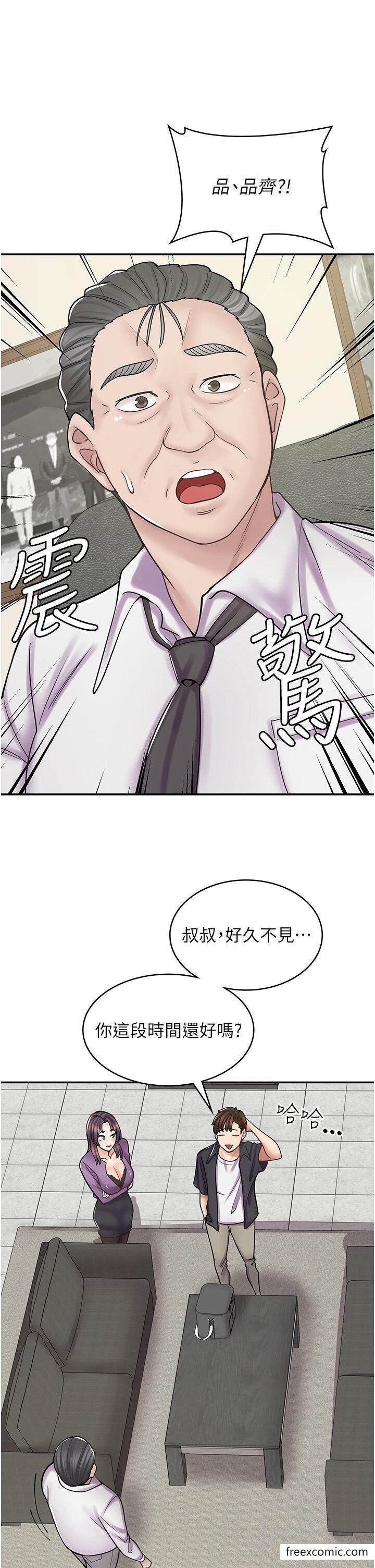 第52话-与女朋友们去度假
