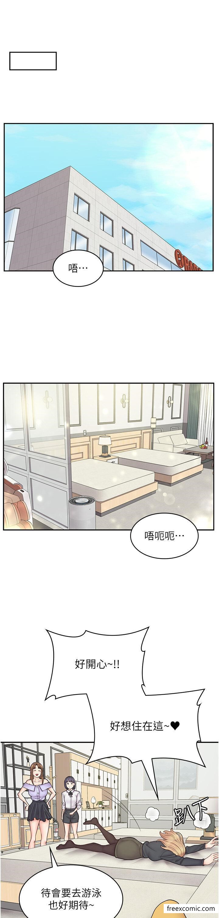 第52话-与女朋友们去度假