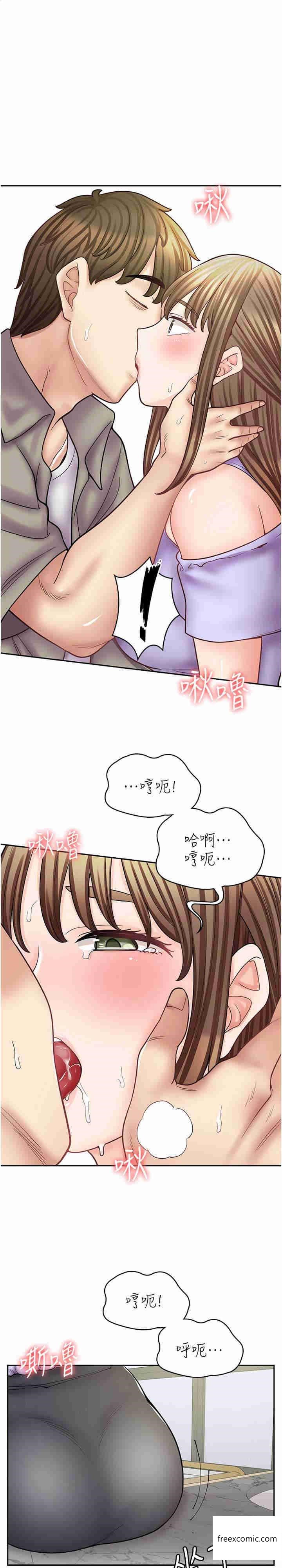 第53话-弟弟专用的巨乳肉便器